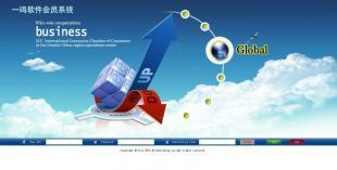 洛陽(yáng)一鳴矩陣返利直銷(xiāo)軟件 數(shù)字時(shí)代下的創(chuàng)新?tīng)I(yíng)銷(xiāo)解決方案