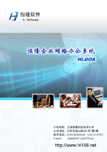 無(wú)錫哪家OA辦公軟件服務(wù)商銷(xiāo)售表現(xiàn)更佳？