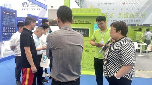 2023中國國際智慧物業(yè)博覽會 小智環(huán)保亮相天津成焦點